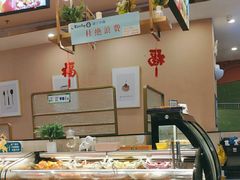 -诺丁牛排披萨自助餐厅(汕头苏宁店)