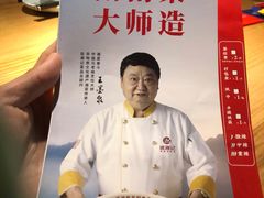 菜单-巡湘记·地道湖南菜(龙之梦店)
