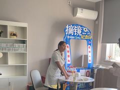 -北京华德眼科医院