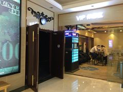-AMG海上明珠影城(上海环球港RealDCinema店)