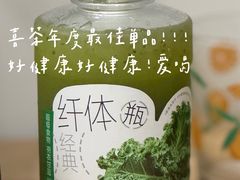-喜茶(慈溪银泰城店)