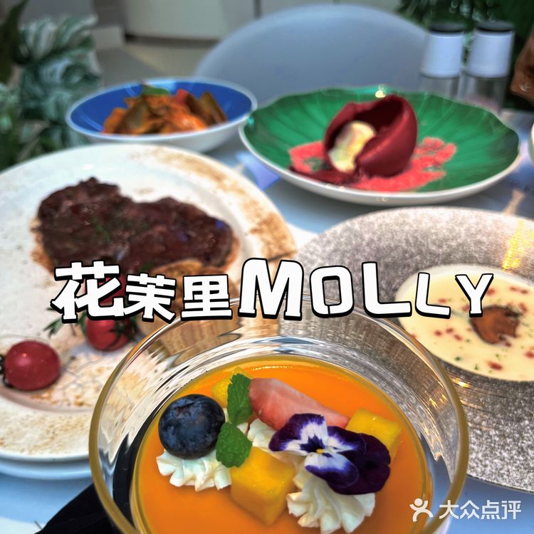 太原沉浸式花园餐厅