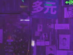 -Mx.cocktail bar
