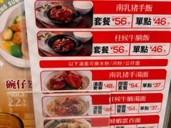 -香港新发烧腊茶餐厅(书城店)