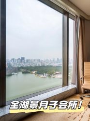 -耐味林月子会所(黄兴公园店)