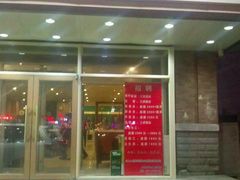-老朴朝鲜风味(顾乡店)