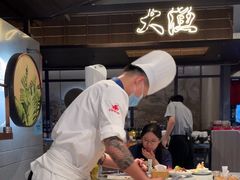 -大渔铁板烧(大悦城店)