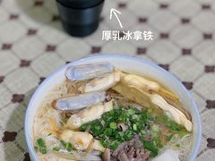 -鹰子捞化(古田支路店)