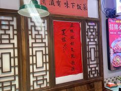 -川正旺江湖菜(三元桥店)
