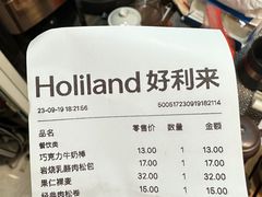 -好利来(西铁营万达广场店)