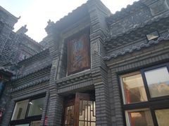 -老张烤羊(王哥庄店)