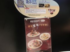 -哈根达斯(虹口店)