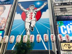 -道顿堀水上观光船(太左衛門橋船着場)
