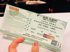 -合肥大剧院
