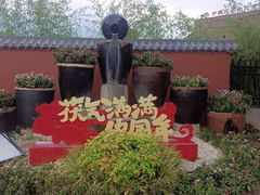 -茯茶镇