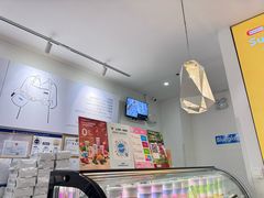 -Blueglass酸奶(财富购物中心店)