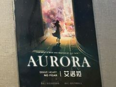 -屋有岛沉浸游戏旗舰店(中山公园店)