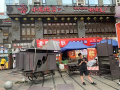 门面-小龙坎火锅(全球总店)