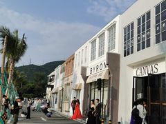 -玫瑰海岸文化旅游度假区