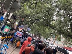 -马文章胖子甑糕(洒金桥店)