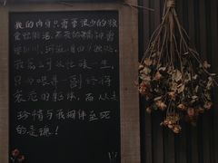 -绿房子方寸咖啡(星海名城店)
