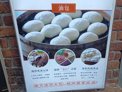 -南方迷宗大包(湖滨店)