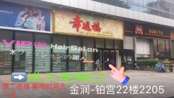 -GIRL STYLE 烫发·染发沙龙