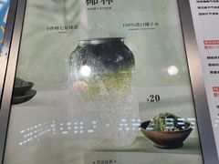 -喧闹·东方大气茶(鹅岭二厂店)