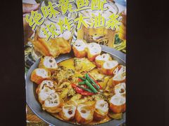 -五马集·海鲜·温州大牌档(黑金冠五马街十字路口店)