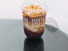 -甜心闲生传统手工冰粉(奎星楼店)