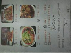 -雲记卢妈冷锅串串(中道街总店)