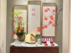 -浙江西子宾馆·牡丹厅
