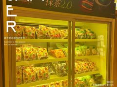 -辛一·铜锣烧(大宁久光店)