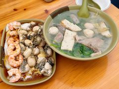 -燊记食店