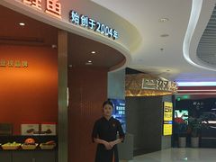 -阿五黄河大鲤鱼(海尚店)