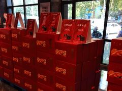 -鑫复盛皇嘉海鲜酒店