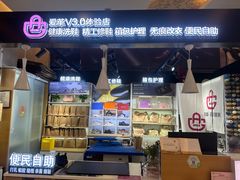 -爱革·奢品·鞋包·衣物·家居(金桥国际商业广场店)