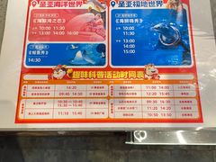-大连圣亚海洋世界