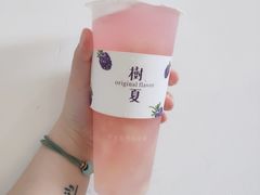 -树夏(建设路店)
