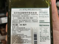 -MUJI无印良品(万达天鹅湖店)