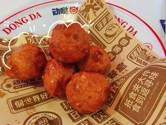 炸墨鱼丸-动哒餐室•港式茶餐厅(顺义华联店)