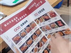 -小艺烧烤(曲江店)