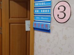 -南京医科大学眼科医院