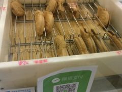 -粉粉乐鲷鱼烧(美罗城店)