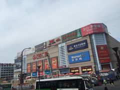 -利群商厦(台东店)