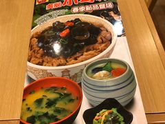 -食其家·牛丼咖喱(苏州永旺店)