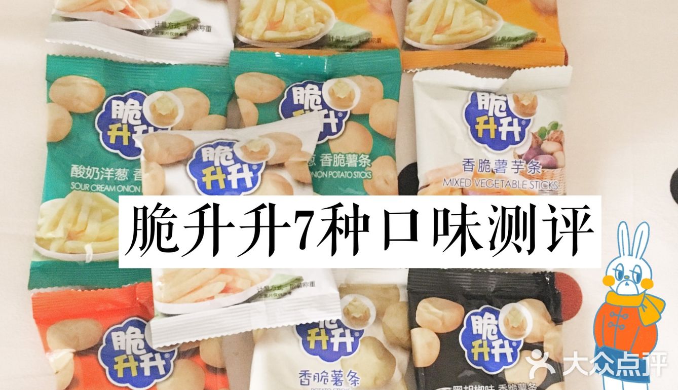网上看到很火的零食  动心买来试试～  蜂蜜黄油
