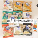 网上看到很火的零食  动心买来试试～  蜂蜜黄油
