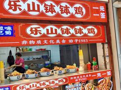 -奎星楼街