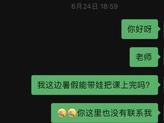 -蕃茄田艺术(普陀长风大悦城中心)